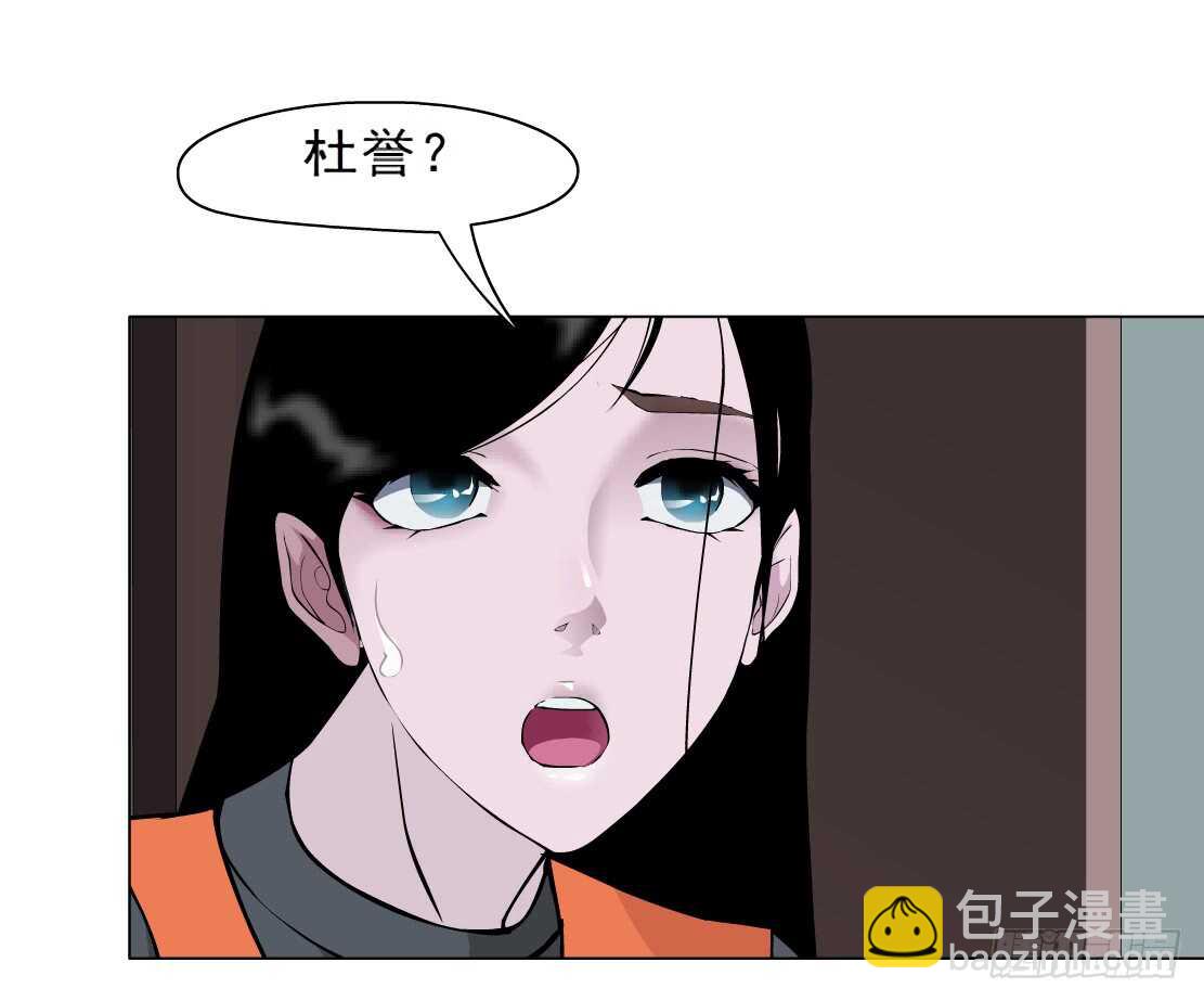 🍵拜金都市 79.计划失败？（1） 第7页