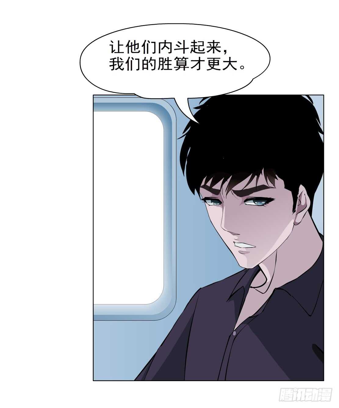 🍵拜金都市 81.阎罗玉（1） 第22页