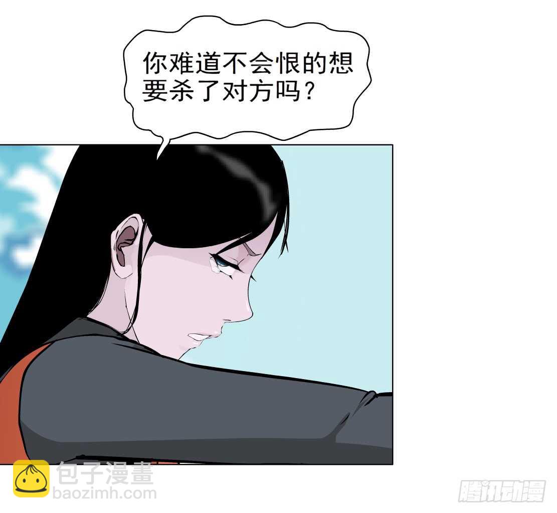 🍵拜金都市 83.阎罗玉（3） 第17页