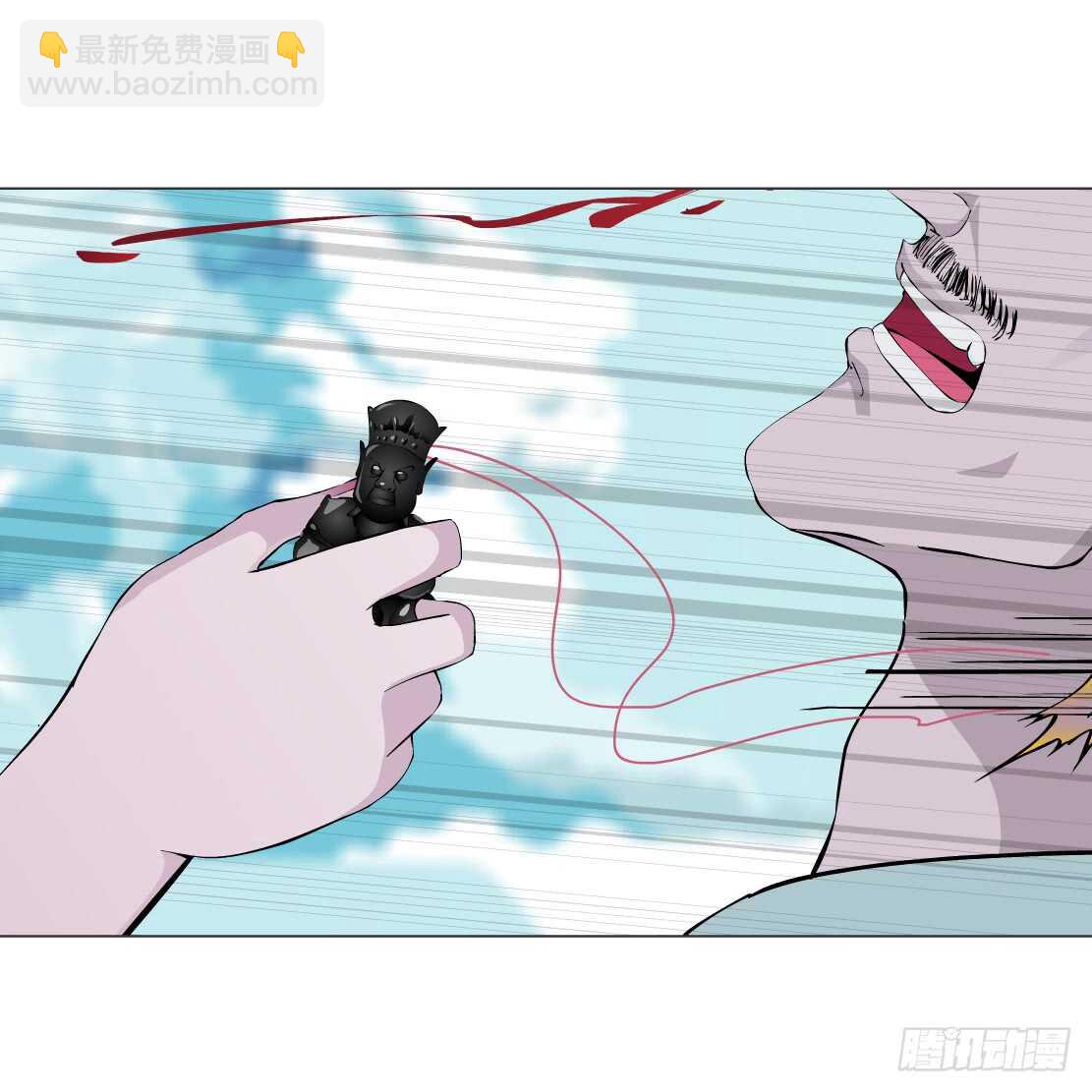 🍵拜金都市 83.阎罗玉（3） 第21页