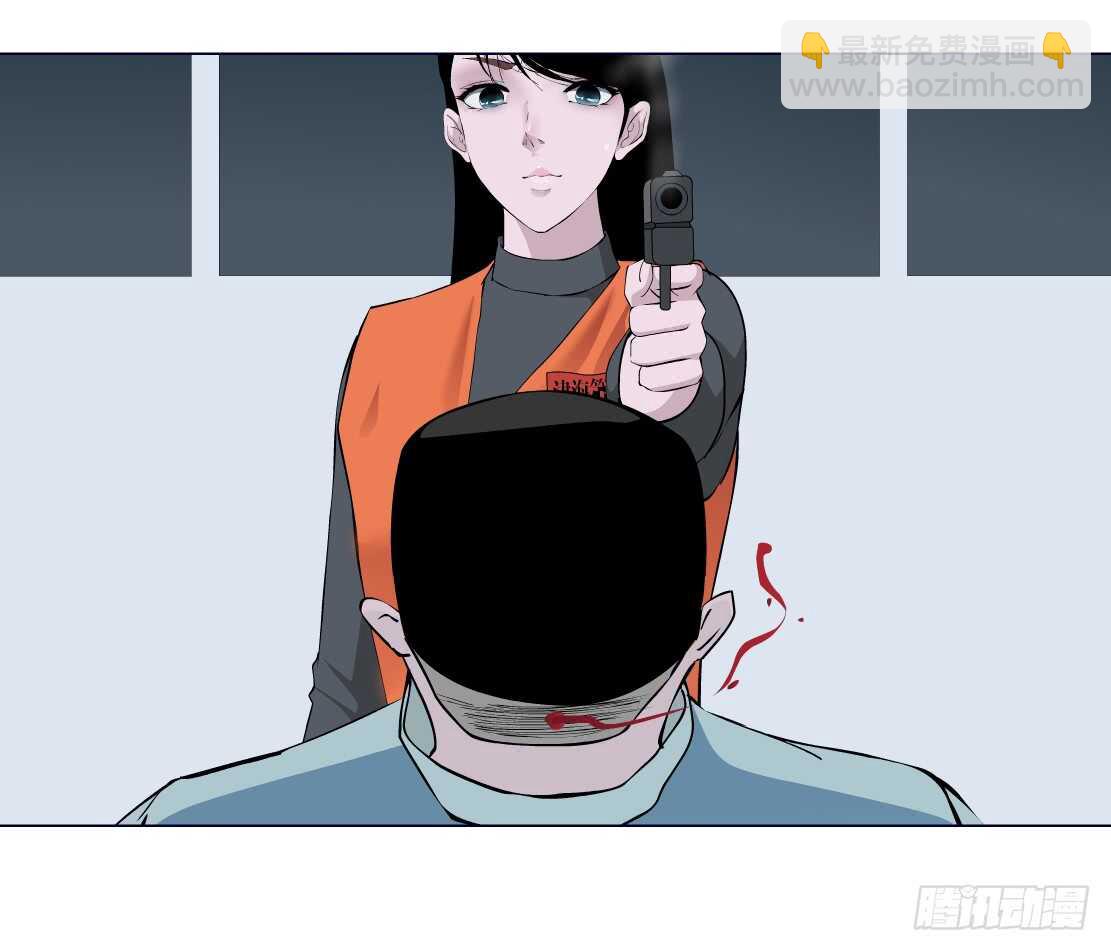 🍵拜金都市 83.阎罗玉（3） 第23页