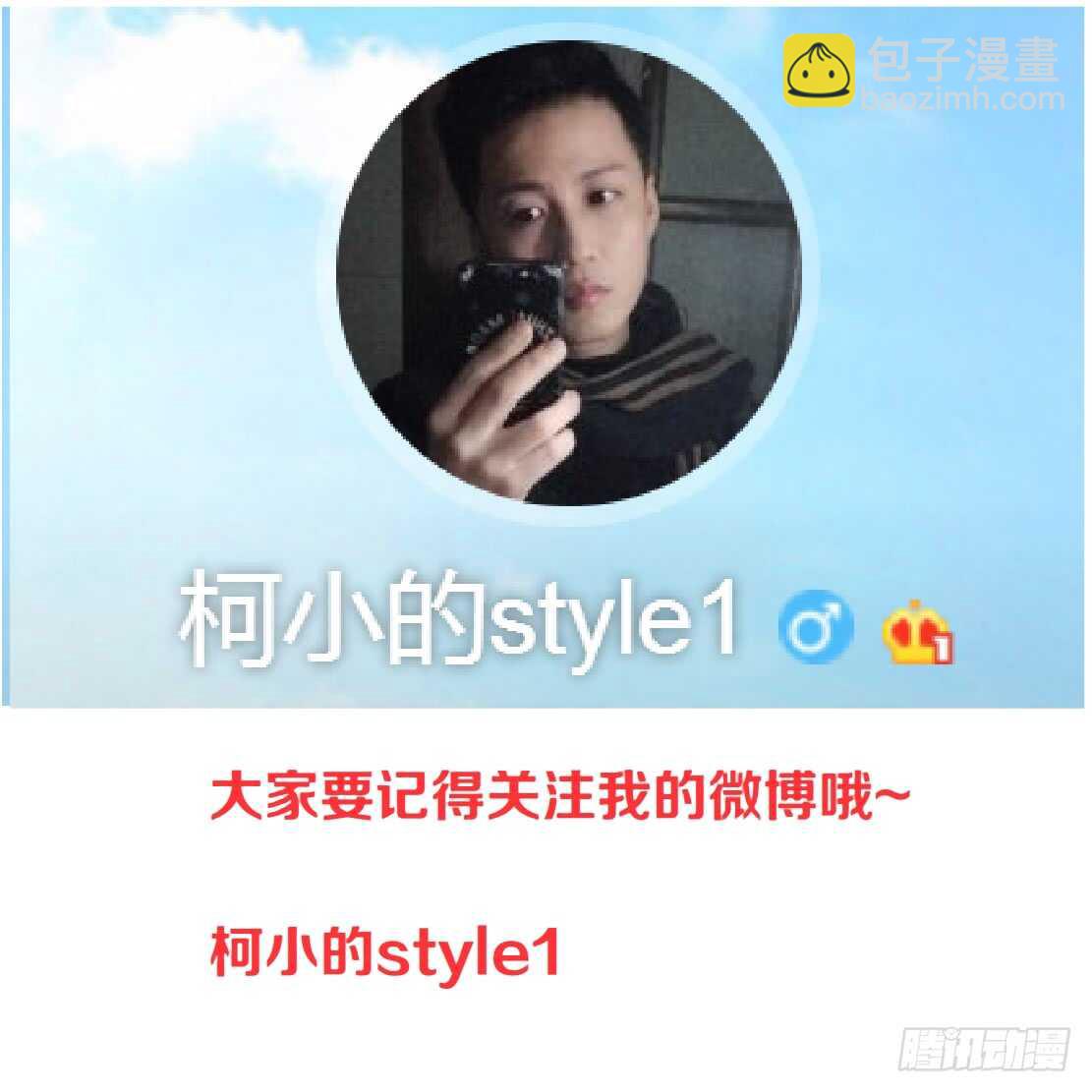🍵拜金都市 83.阎罗玉（3） 第28页