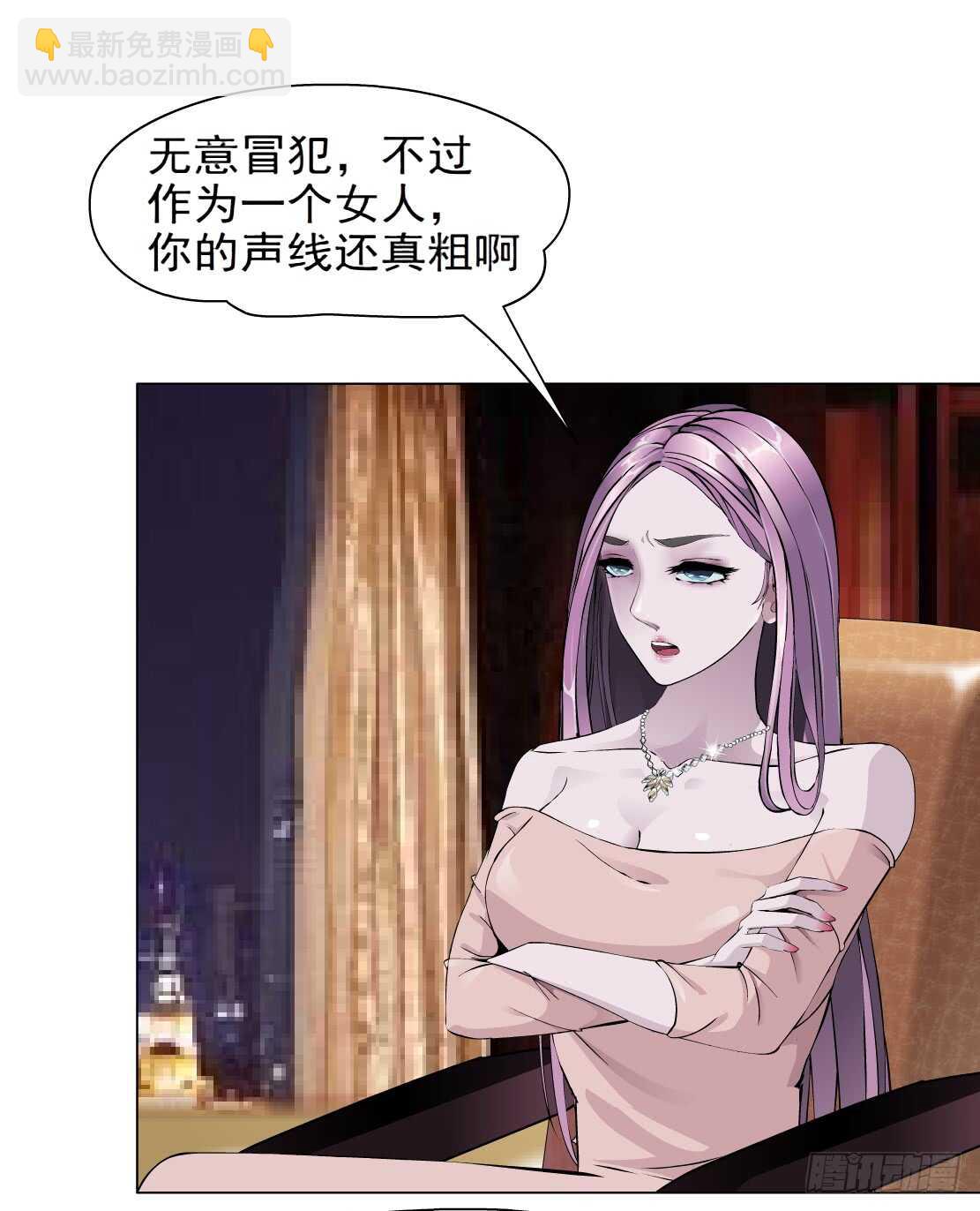 🍵拜金都市 85.狸猫换太子（2） 第19页