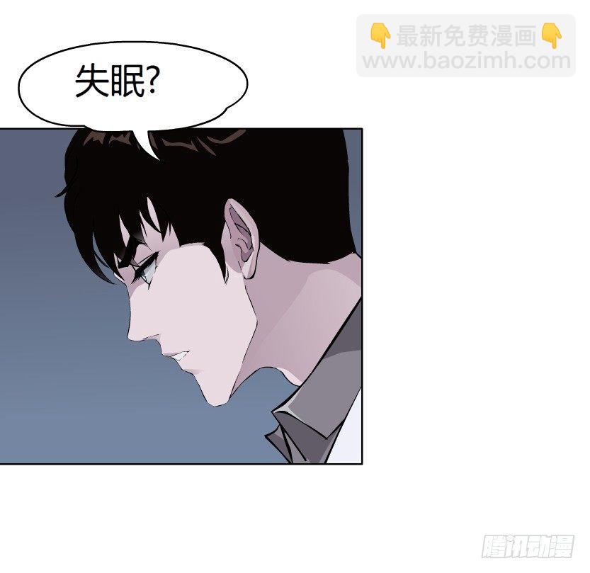 🍵拜金都市 9.渣男本性（2） 第14页