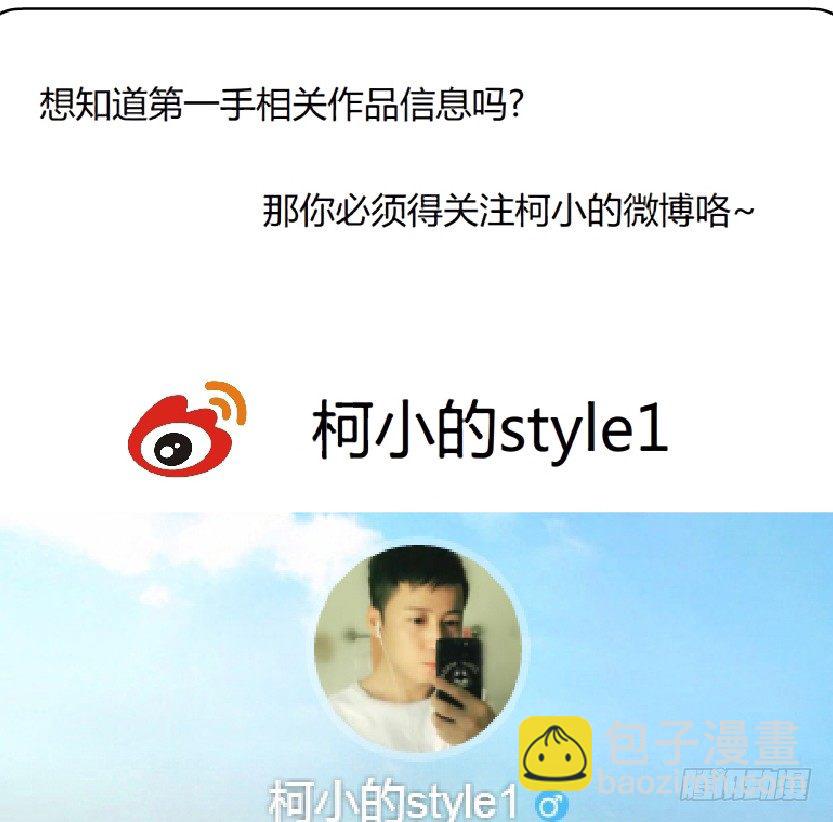 🍵拜金都市 9.渣男本性（2） 第43页