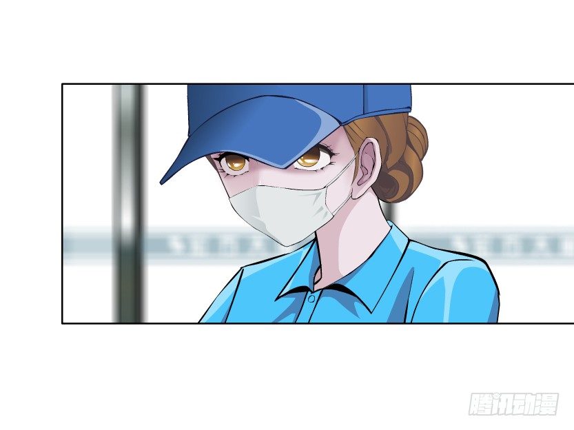 🍵拜金都市 9.渣男本性（2） 第6页