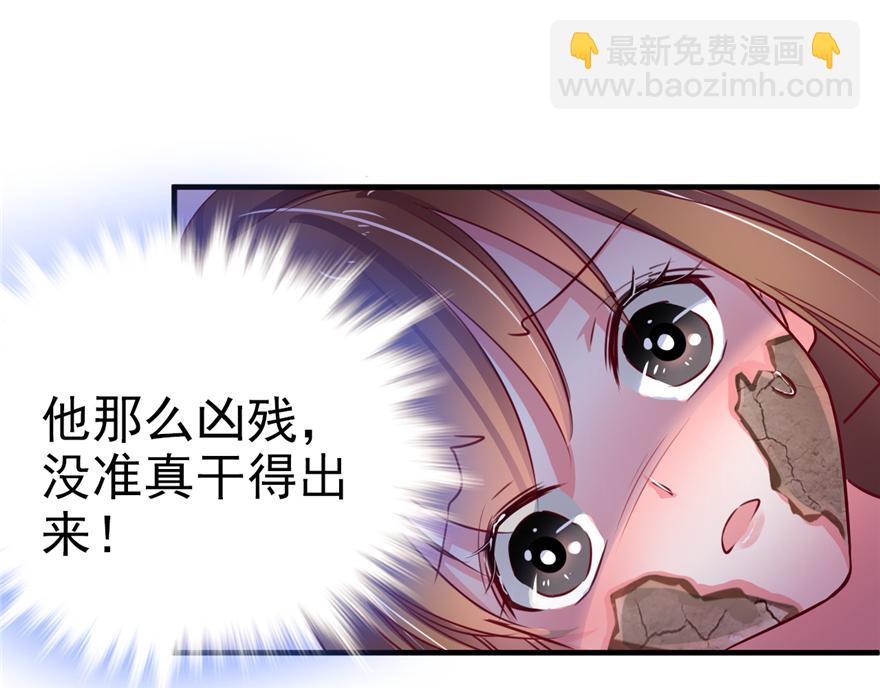 02(1/4)-第2话