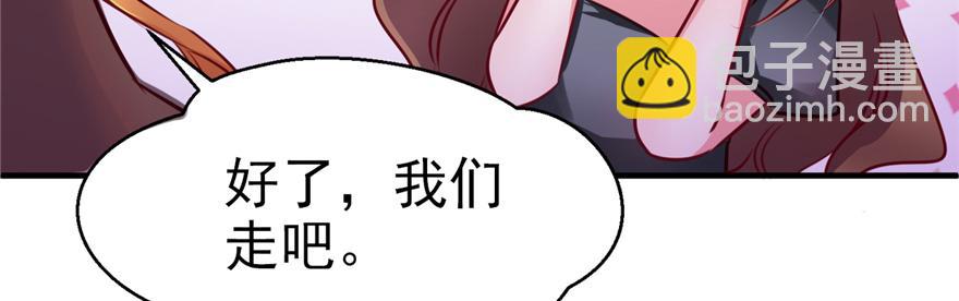 02(1/4)-第2话