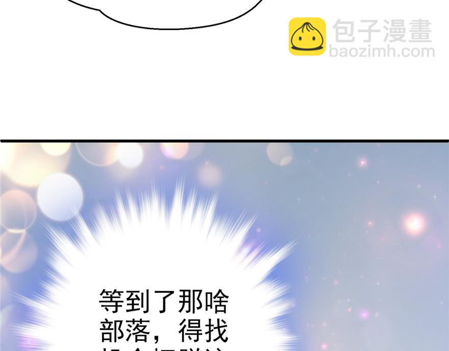 02(1/4)-第2话