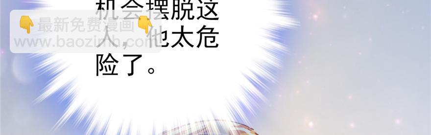 02(1/4)-第2话