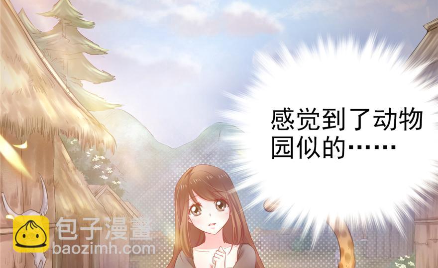 02(1/4)-第2话