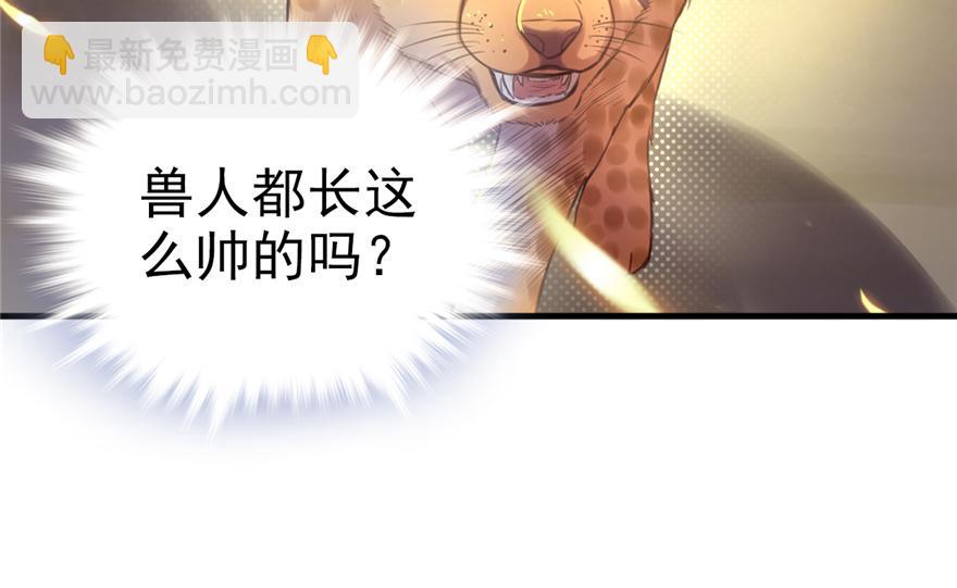 02(1/4)-第2话