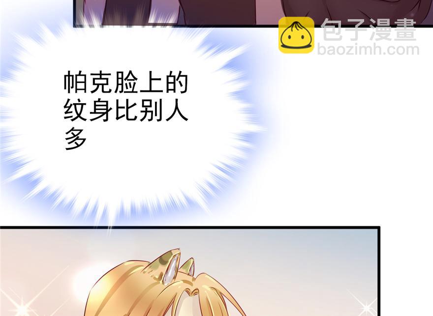 02(1/4)-第2话