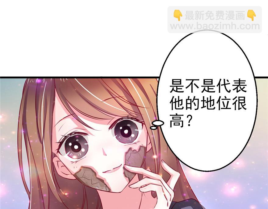 02(1/4)-第2话