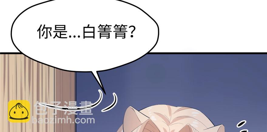 100(1/3)-第100话