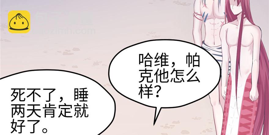 100(1/3)-第100话