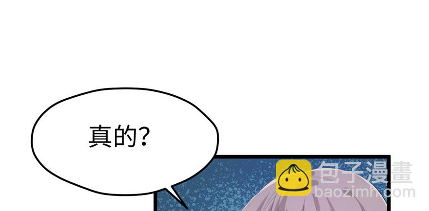 100(1/3)-第100话