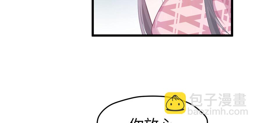 100(1/3)-第100话