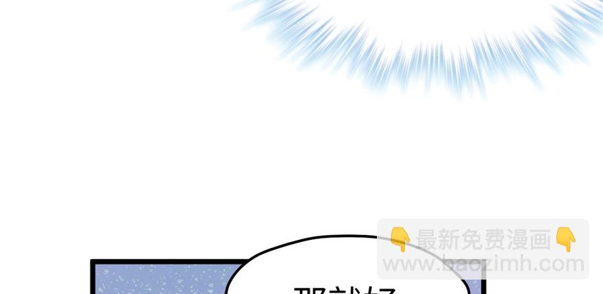100(1/3)-第100话