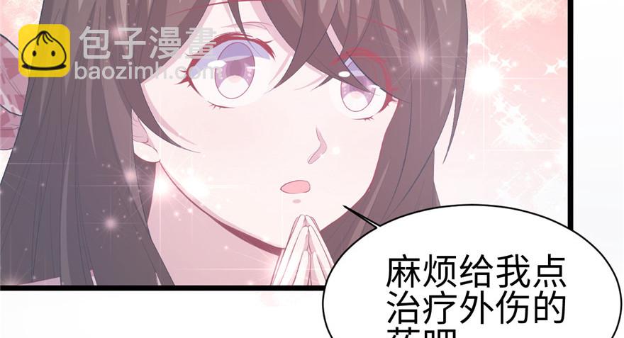 100(1/3)-第100话
