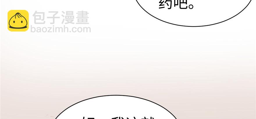100(1/3)-第100话