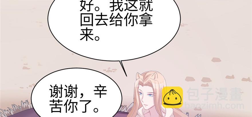 100(1/3)-第100话
