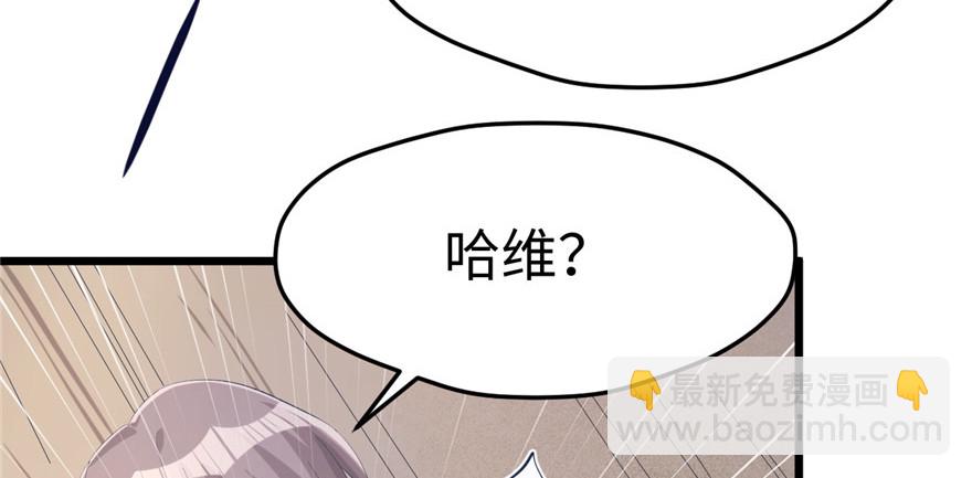 100(1/3)-第100话