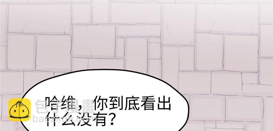 104(1/3)-第104话