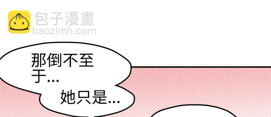 104(1/3)-第104话