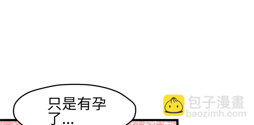104(1/3)-第104话
