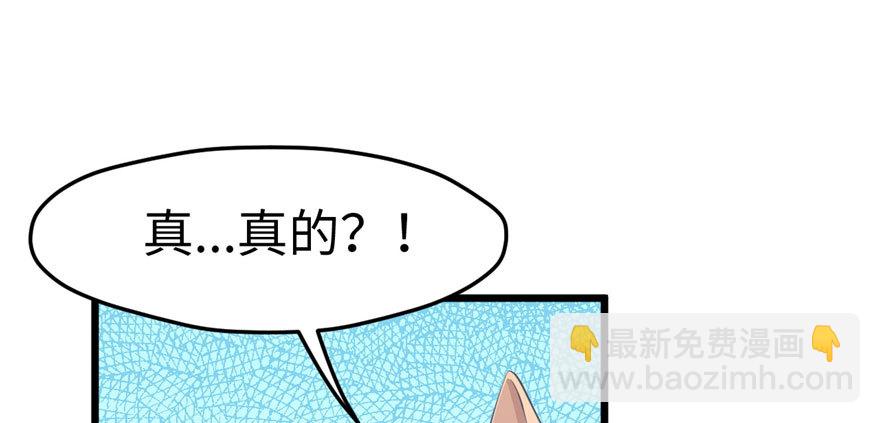 104(1/3)-第104话