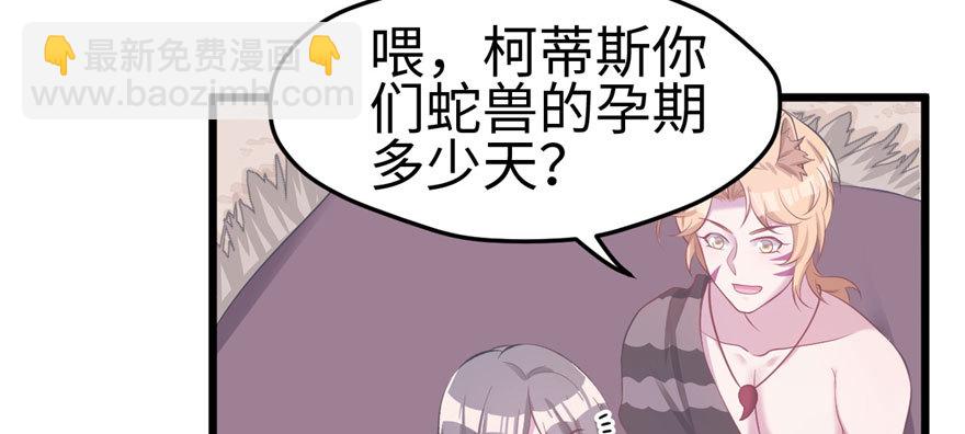 104(1/3)-第104话