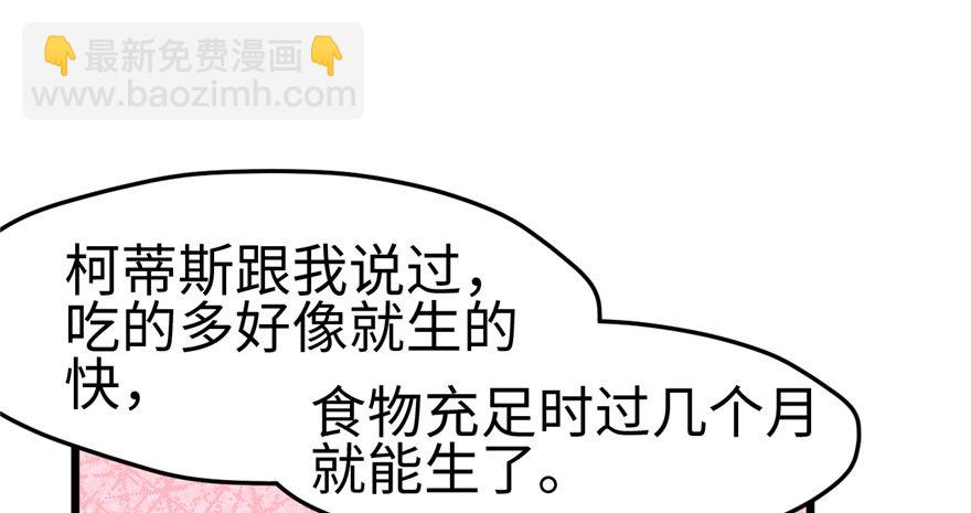 104(1/3)-第104话