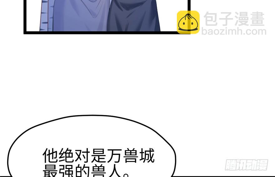 106(1/3)-第106话