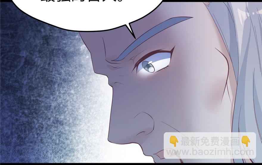 106(1/3)-第106话