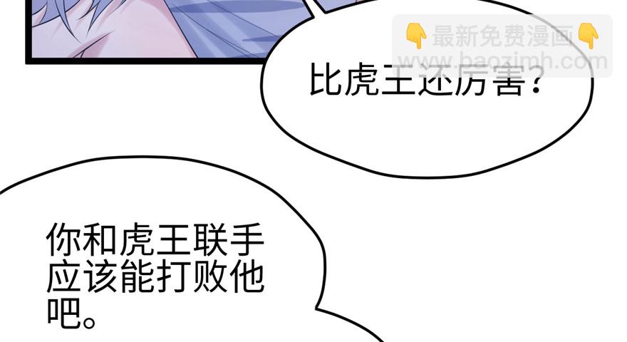 106(1/3)-第106话
