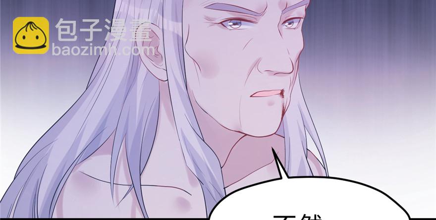 106(1/3)-第106话