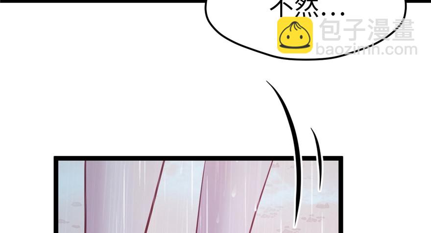 106(1/3)-第106话