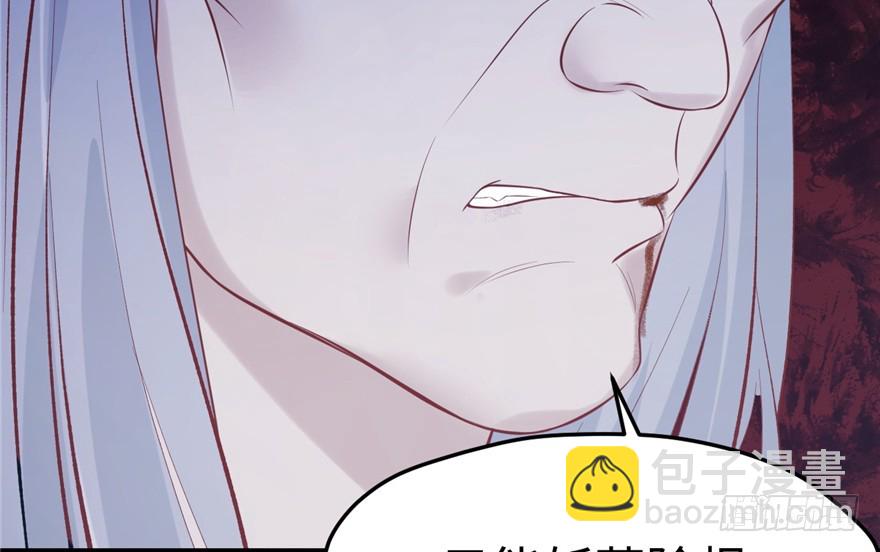 106(1/3)-第106话