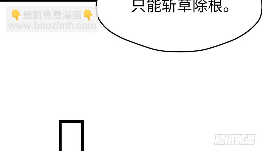 106(1/3)-第106话