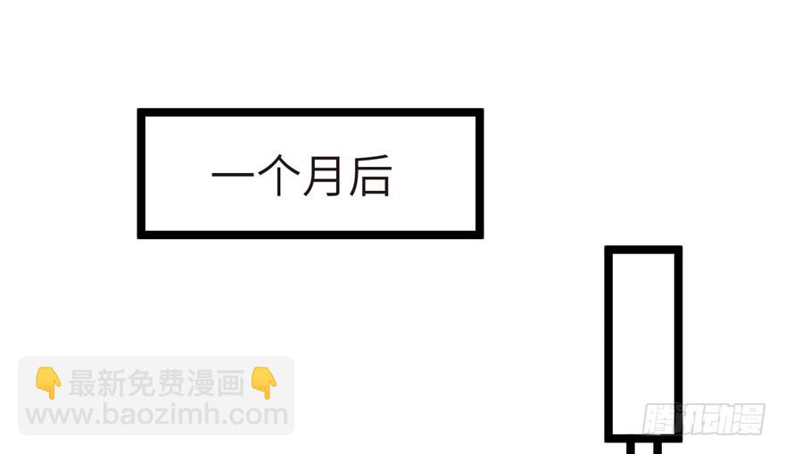 106(1/3)-第106话
