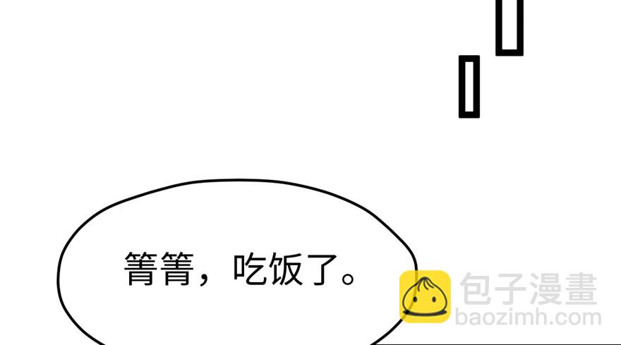 106(1/3)-第106话