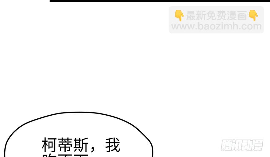 106(1/3)-第106话