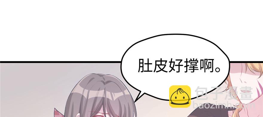 106(1/3)-第106话