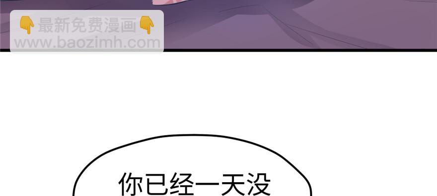 106(1/3)-第106话