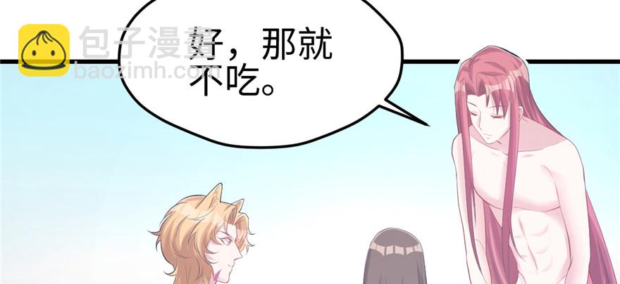 106(1/3)-第106话
