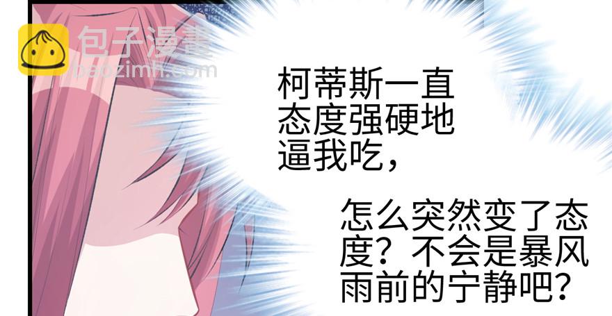 106(1/3)-第106话