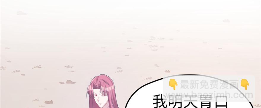 106(1/3)-第106话