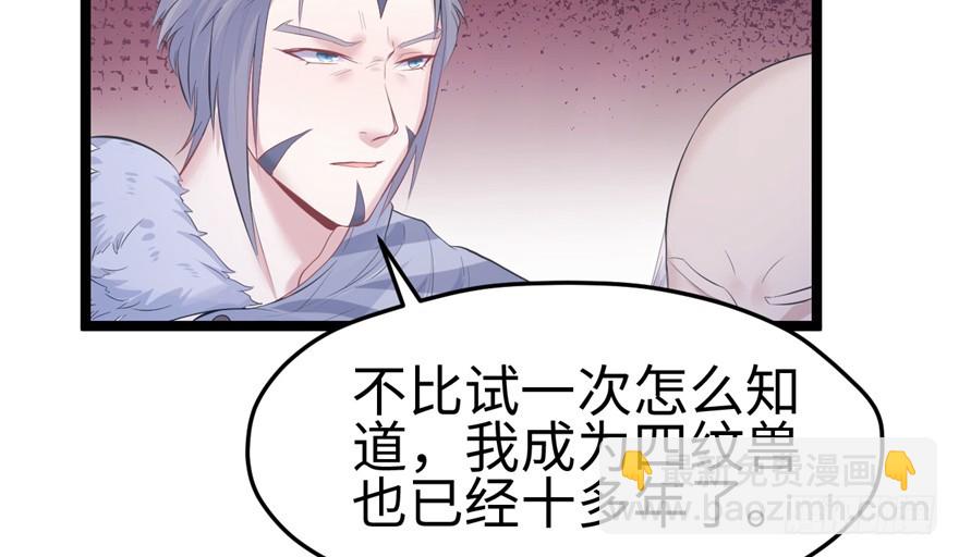 106(1/3)-第106话