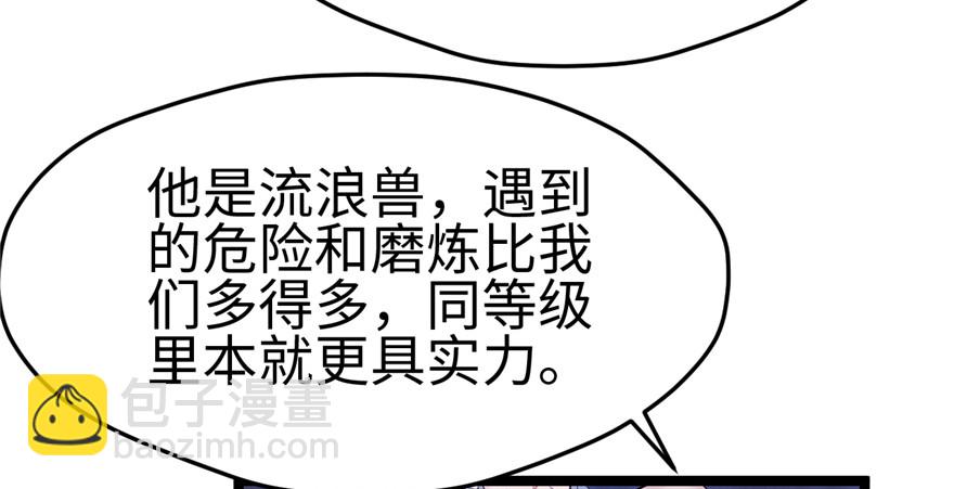 106(1/3)-第106话